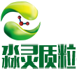 淼靈質(zhì)粒